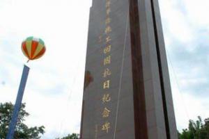 南洋机工抗日纪念碑