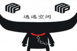 昆明EP逃逸空间